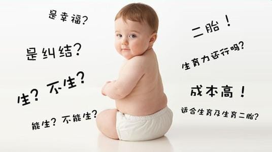 泸州代生小男孩的现实困境与出路文章封面图