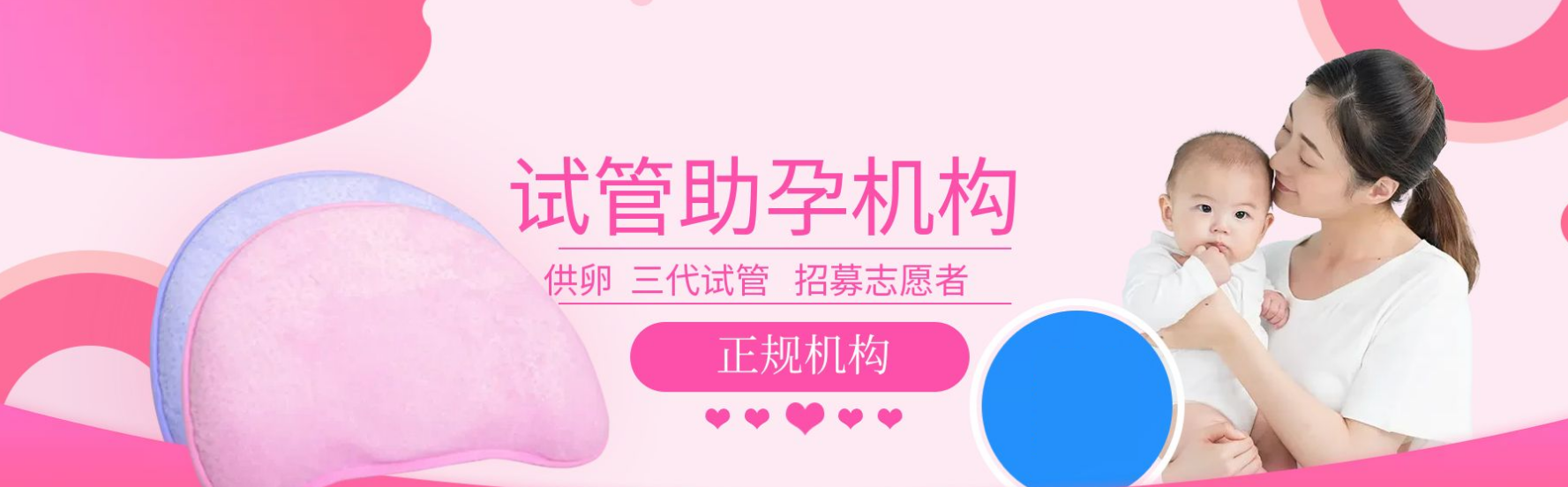 泸州祁煜试管轮播展示图1